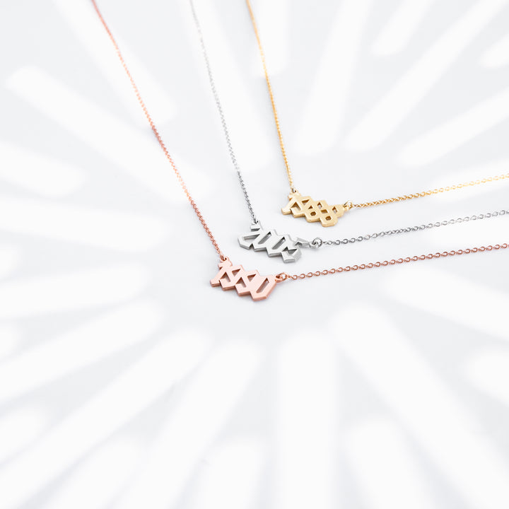 Custom Year Necklace – Personalized 14K Gold Year Pendant, Dainty Birthday Gift for Her- NC6